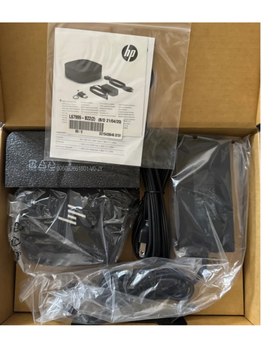 New HP USB-C/A Universal Dock G2 - in box